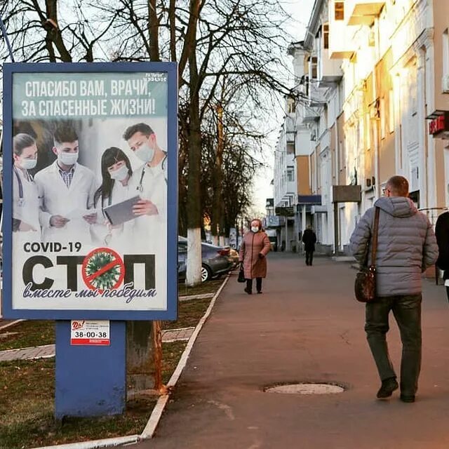 люди и жизнь саранск