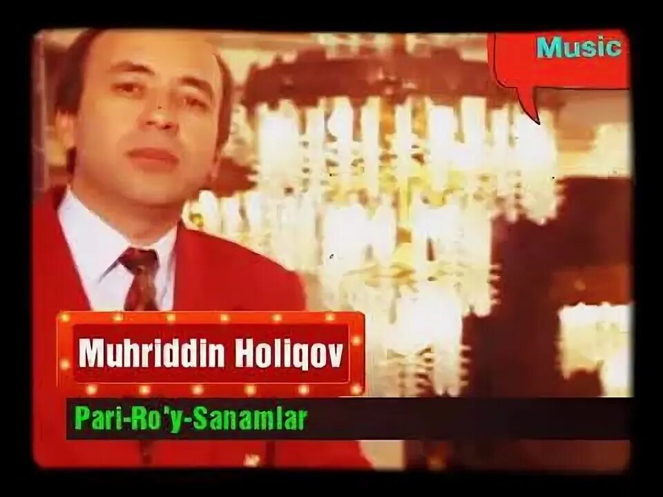 Мухриддин холиков кушиклари. Мухриддин Холиков. Muhriddin Holiqov mp3. Мухриддин Холиков фарзандлари. Мухриддин Холиков Эй Гузал.