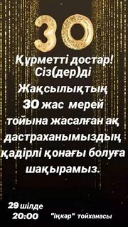 «Алқызыл гүл» эротикалық фильмін қараңыз