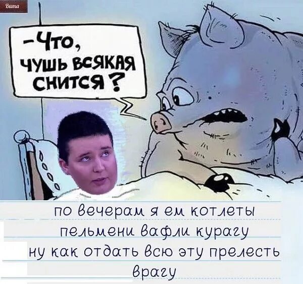 Чушь синоним