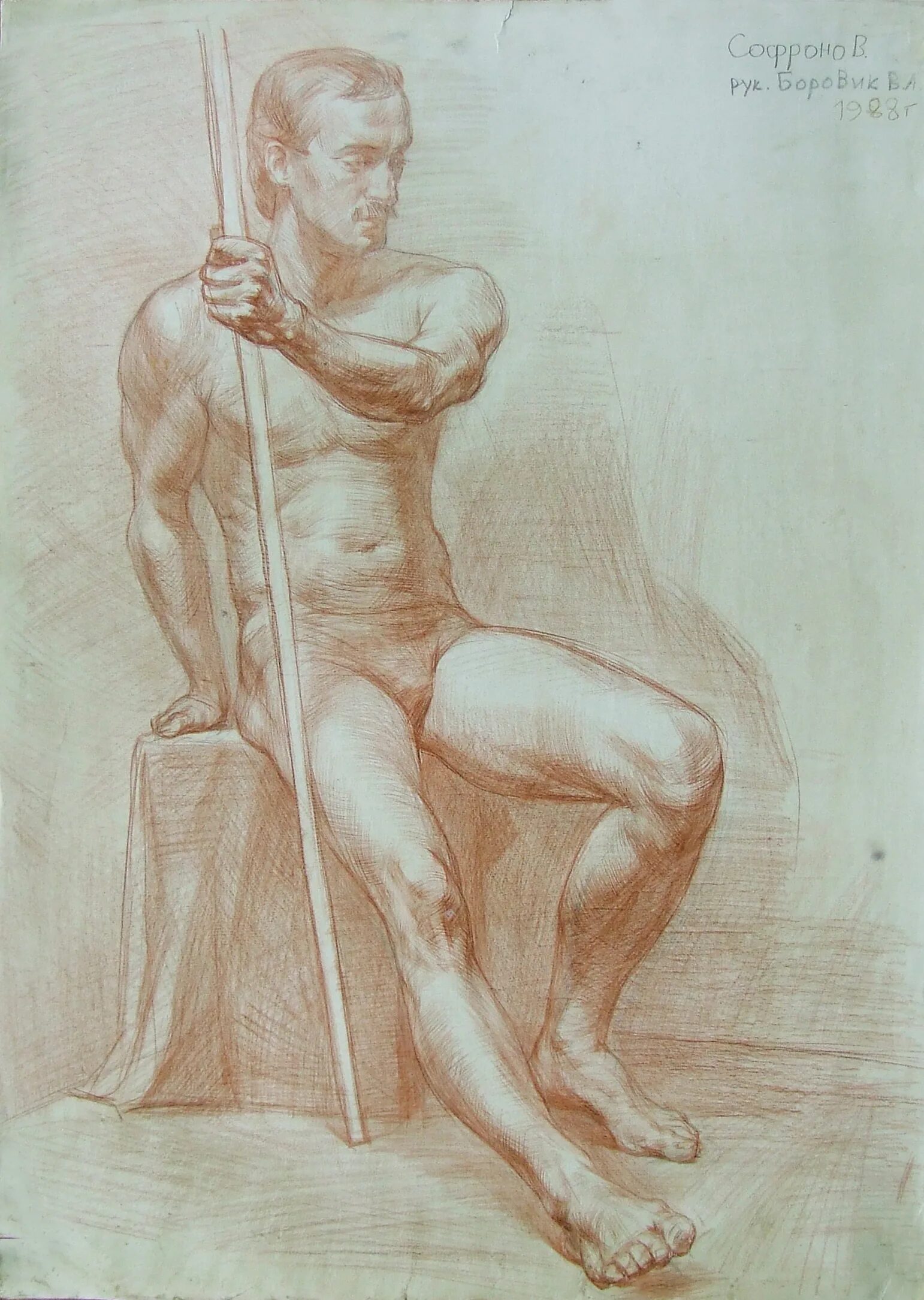 натурщик персонажа сканворд. мужские позы натурщика. п. натурщик персонажа сканворд. рисунки сурикова натурщик.