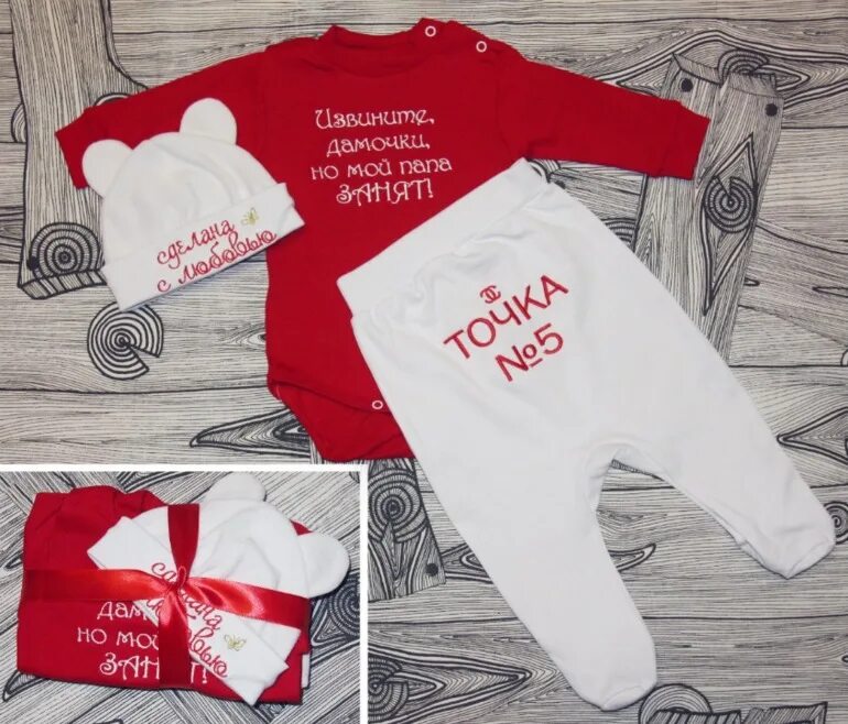 Боди для новорожденных с надписями. Футболка с именем для девочки. Боди первый зубик. Именная одежда для детей. Боди мой первый новый год.