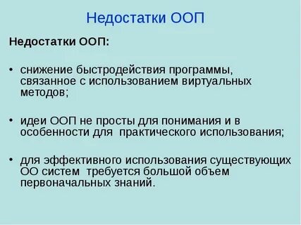 Ооп программа c