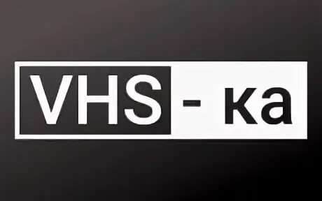тв 1000 программа. телепрограмма 2014. логотип канала кинозалы. телепрограмма на 01. программа телепередач 1.