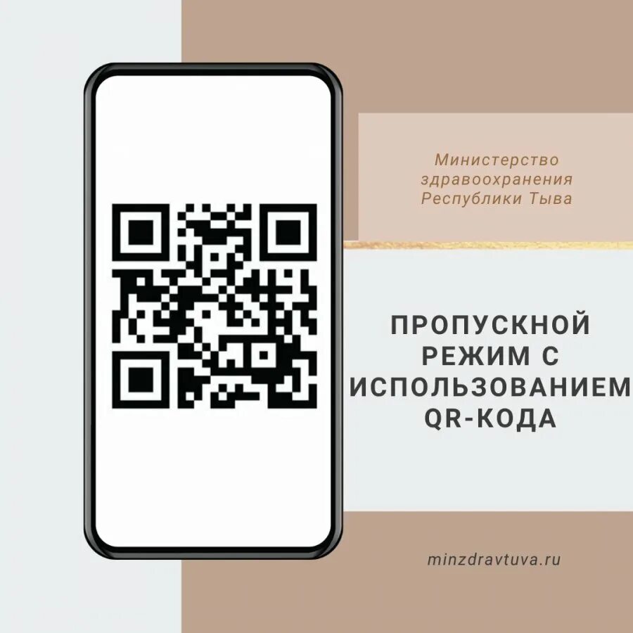 QR код. Смешной QR код. Применение QR кодов. Рисунок QR кода. Qr код описание