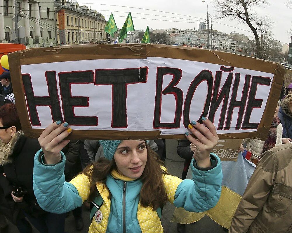 Движение против украины. Против войны с Украиной. Нет войне пикет. Митинг нет войне. Антивоенные протесты в России.