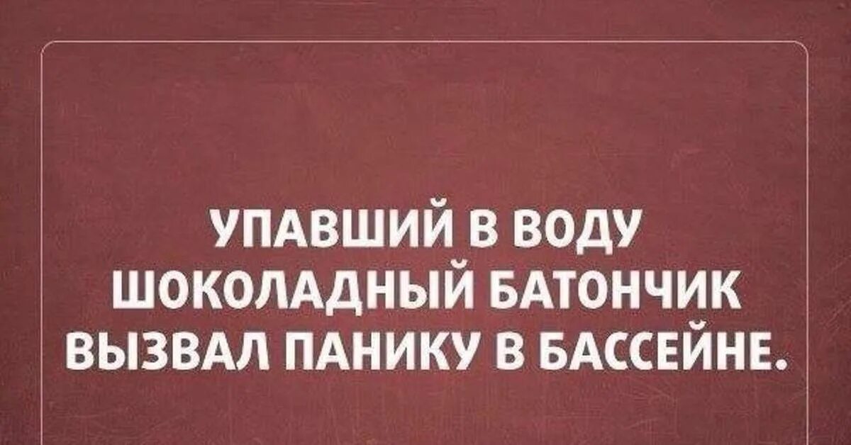 Соблюдайте панику. Смешная паника. шутки про панику. паника юмор. без паники юмор.