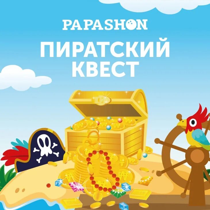 где пиратские программы. Ships of battle - age of pirates - warship battle 2. игры про пиратов. игра три в ряд приключения пиратов. Pirate ship battles игра.