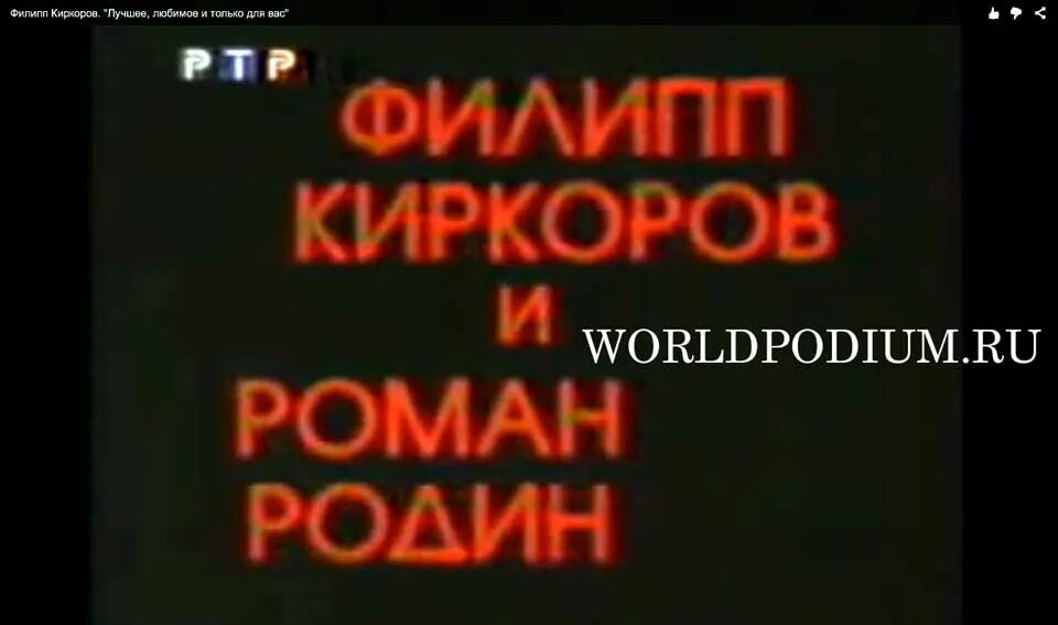 Почему не любят киркорова. Киркоров лучшее любимое и только для вас. Киркоров лучшее любимое и только для вас обложка. Лучшее любимое и только для вас.