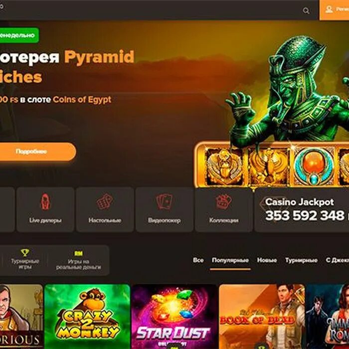 Casino зеркало сайта broru. Sol казино. Игровые автоматы казино сол. Сол казино зеркало. Игры в Sol Casino.