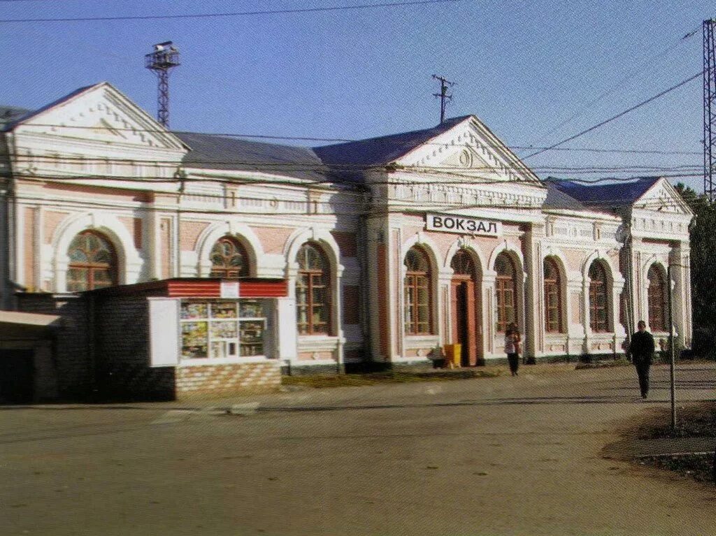 Самарская область г похвистнево. Железнодорожный вокзал Похвистнево. Станция Похвистнево Самарская область. ЖД вокзал Похвистнево. Городской вокзал Похвистнево.