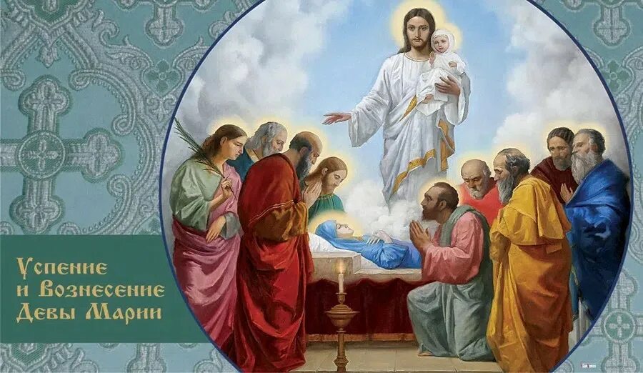 Great Feast Icons: The Assumption of the Virgin Mary Icon Monastery Icons Assump