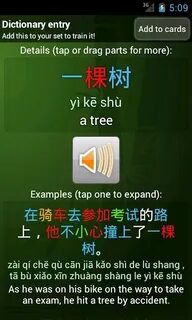 Training chinese