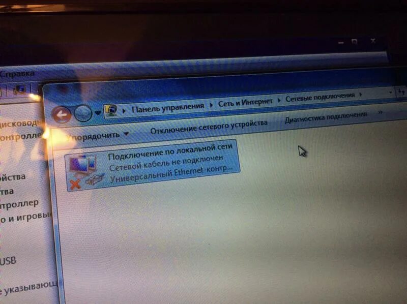 Пропадает регулировка. Регулирование яркости на ноутбуке. Панель задач исчезает при открытом браузере. Пропадает регулировка. Масштабировать колесиком мыши в фотошопе.