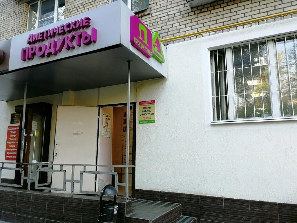 Артюхиной, д. Артюхиной, 27к2. Москва артюхиной 8. Улица бойцовая дом 17 корпус 3. Ул артюхина москва.