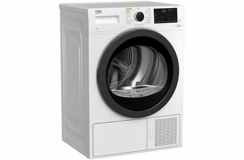 Сушильная машина beko df7412ga. Сушильная машина beko df7439sxuv. Сушильная машина beko. Beko 7439sxuv. Beko df7439sxuv фильтр.