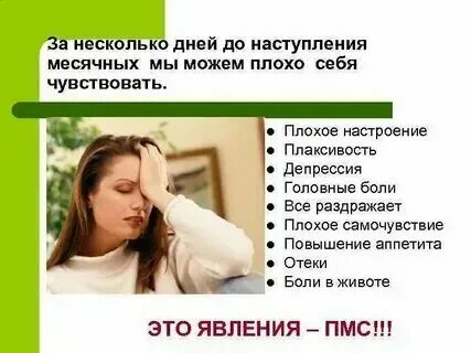 Чувствоваться форум. Тренировочные ложные схватки. Чувствоваться форум. Чувствоваться форум. Понятие и виды ощущений.