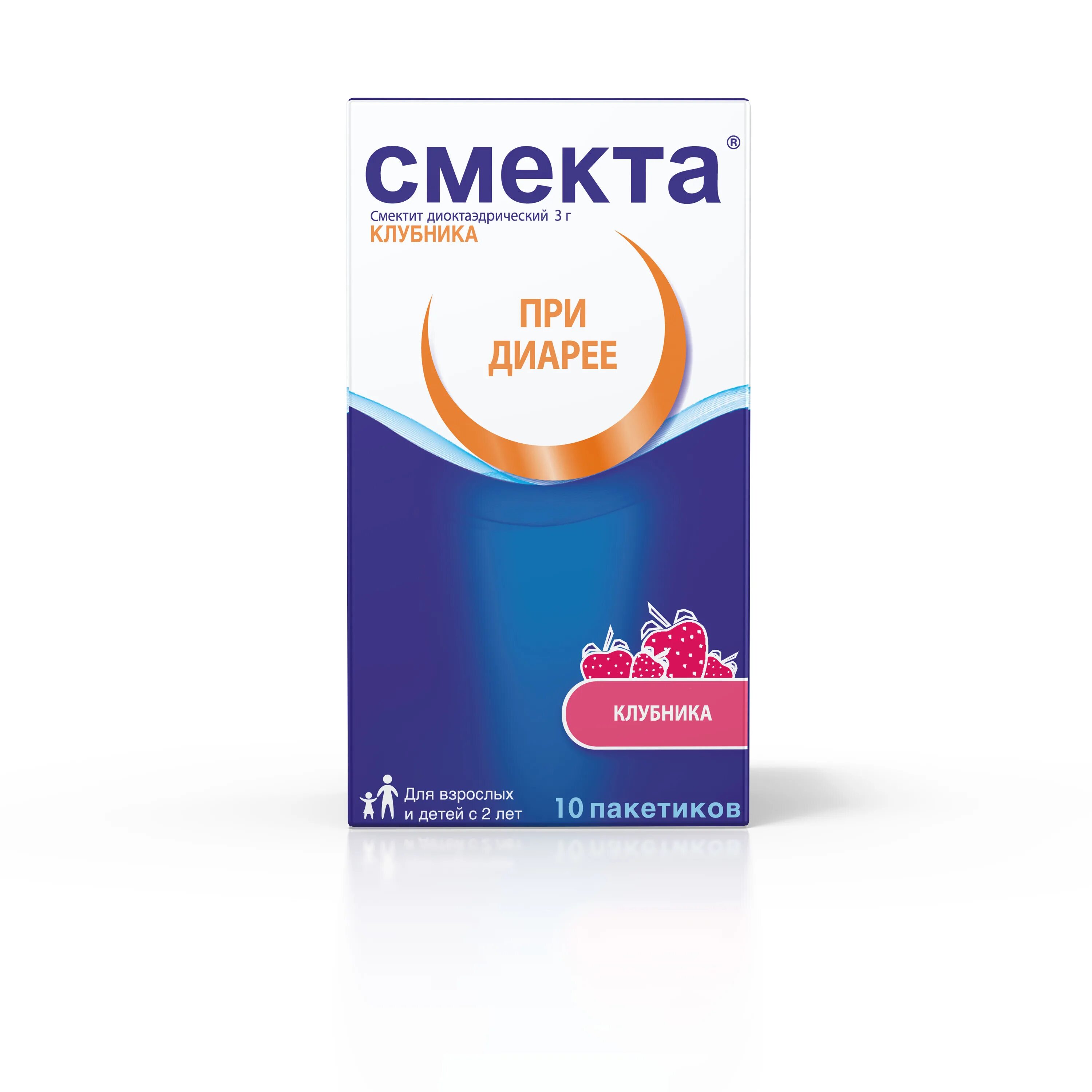 Смекта можно грудничкам. Смекта пор д/приг сусп для приема внутрь пак 3г №20 (апельсин). смекта пор д/приг сусп для приема внутрь пак 3г №20 (ваниль). смекта 20 пакетиков. смекта 10 пакетиков.