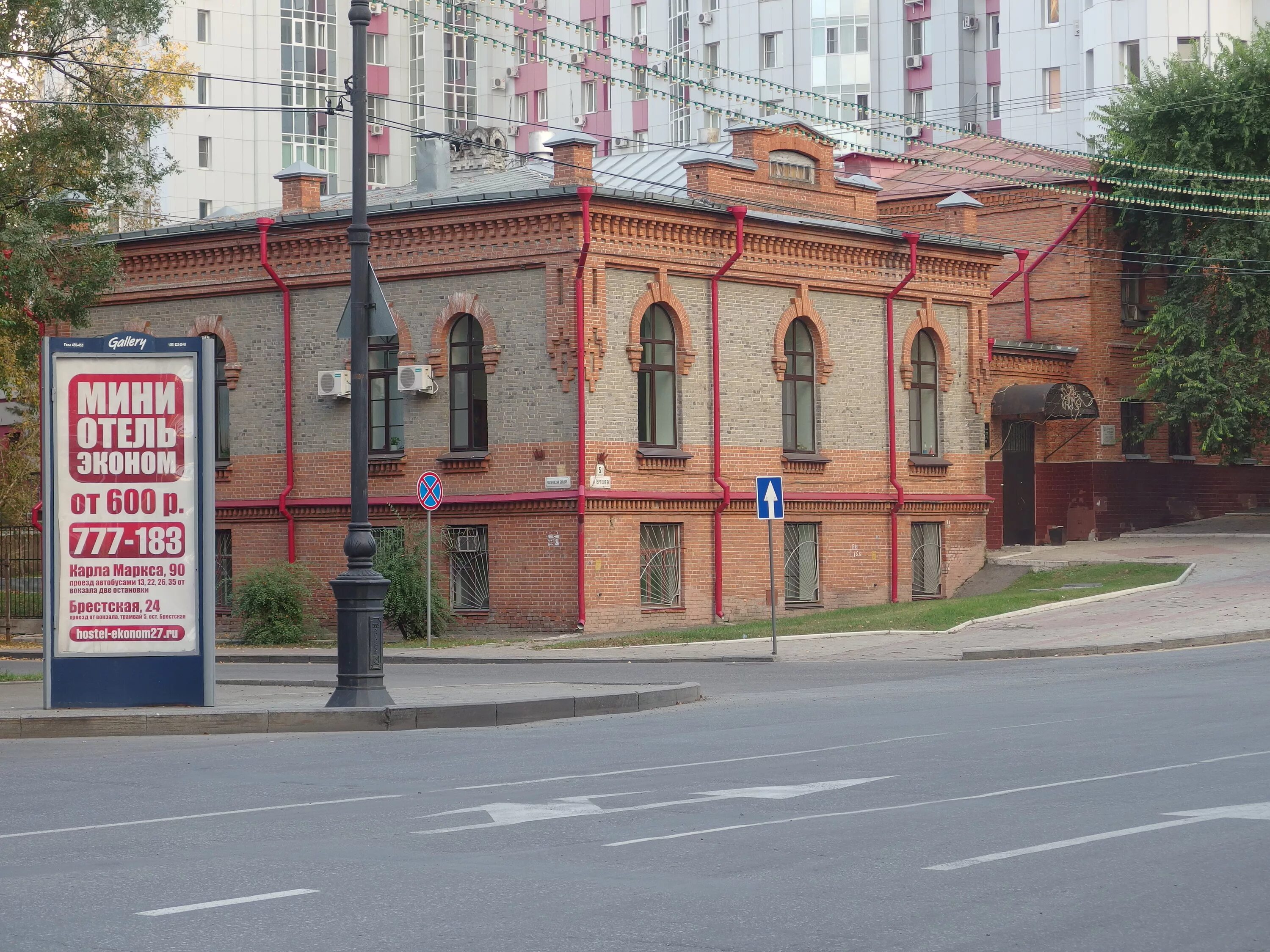 улица тургенева хабаровск. тургенева 46 хабаровск. тургенева 80 хабаровск. хабаровск, ул. тургенева 68 хабаровск.