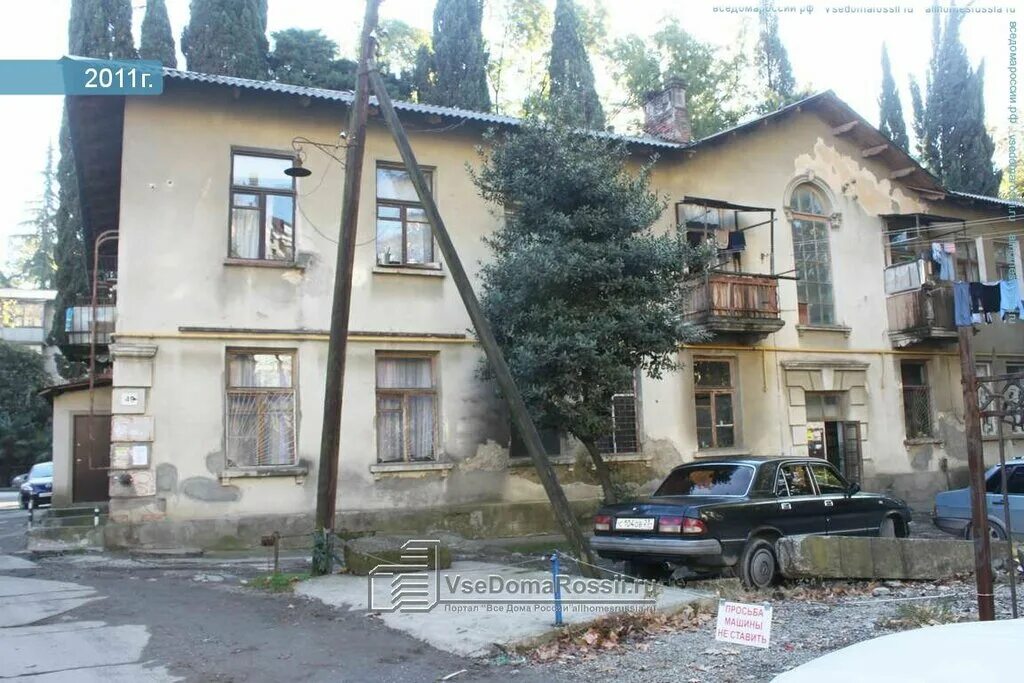 Гагарина 56 сочи. Гагарина 43 орехово-зуево. Гагарина 2 орехово-зуево. Гагарина 49 самара. Гагарина, д.