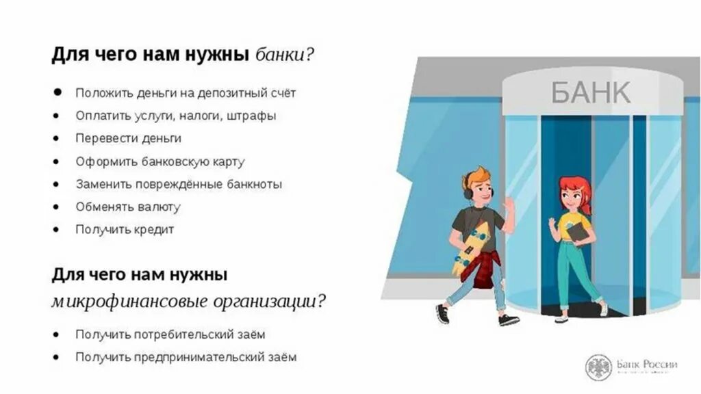 почему полезно читать книги. страница документа. проект знаки препинания. зачем нужны синонимы. страница в сети интернет это.