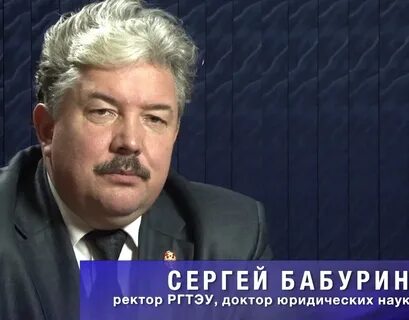 Бабурин подписи