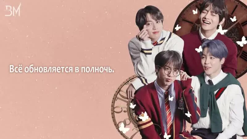 BTS Zero o'Clock. БТС Zero o'Clock. БТС Зиро оклок. BTS 00 00 Zero. Bts zero