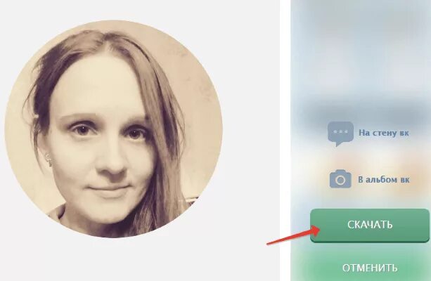 Как сделать круглую фотографию. Как сделать овальное фото в фотошопе. Как в иншоте сделать фото в круглой рамке. Как сделать круглое фото в фотошопе. Редактор круглые фото.