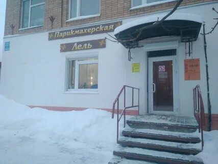 Парикмахерская московская улица