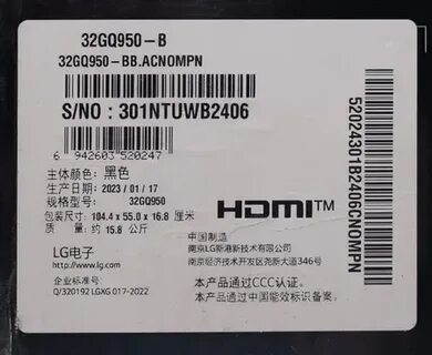 Lg 32gq950 b