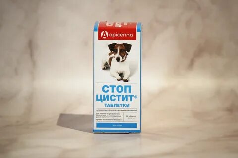 Лекарство стоп цистит