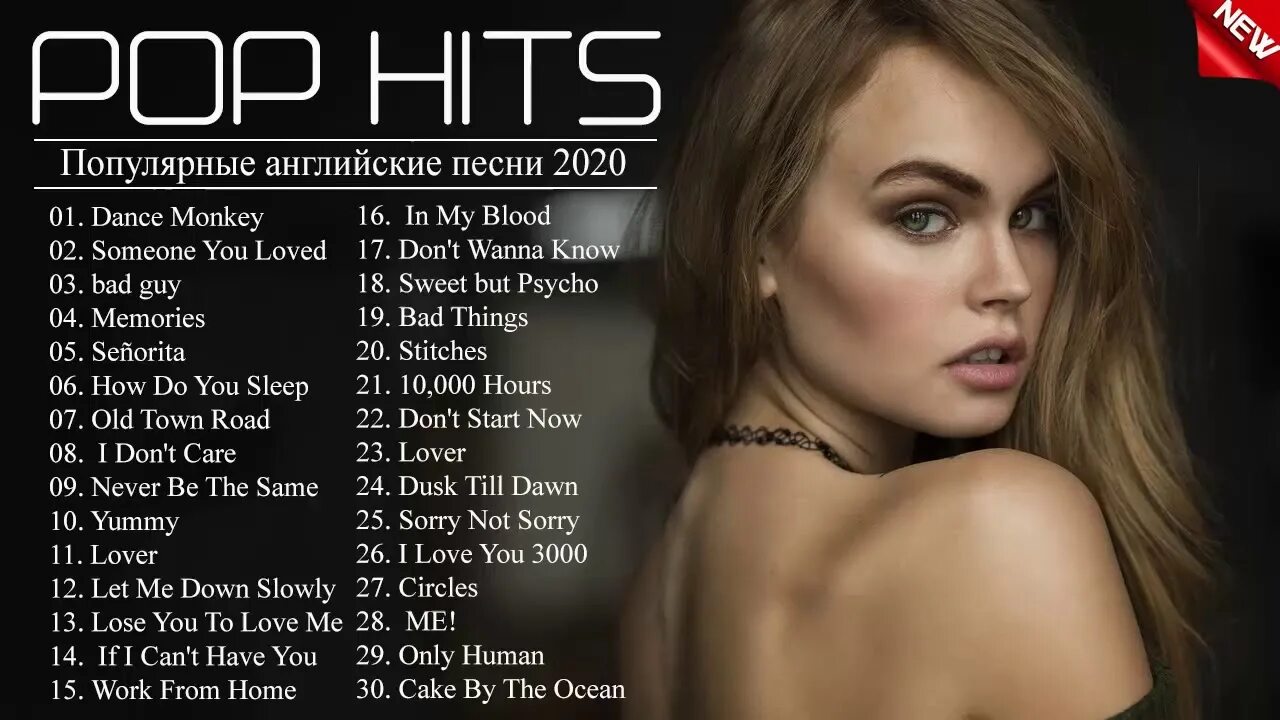 Зарубежная музыка mp3 хит. Английские хиты 2020. Популярные песни 2020. Самые популярные английские песни 2020. Популярные песни 2020 зарубежные.