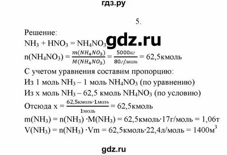 23 задание химия таблица