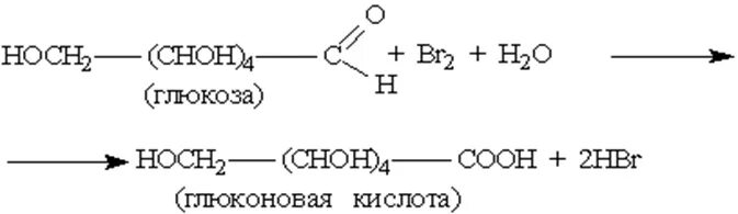 P br2 h2o. Глюкоза и бромная вода реакция. Глюкоза с бромной водой уравнение реакции. Окисление Глюкозы бромом. Окисление Глюкозы бромной водой уравнение.