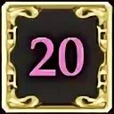 20 жизней