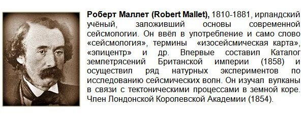 Основы географии. Мой любимый предмет география. Известные географы древности. Ученые заложившие основы географии. Ученый давший название география.
