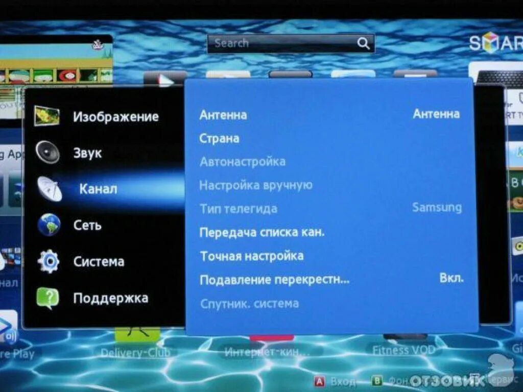 Как настрой канал samsung. Сортировка каналов на ТВ самсунг. Как Отсортировать каналы на телевизоре Samsung. Как настроить каналы на телевизоре самсунг. Как Упорядочить каналы на телевизоре Samsung.