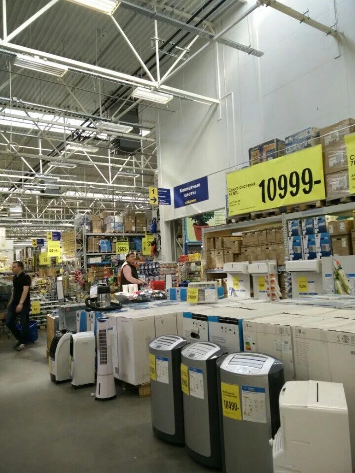 Касторама. Касторама ростов. Касторама ростов-на-дону малиновского. Касторама ростов график работы. Касторама ростов график работы.