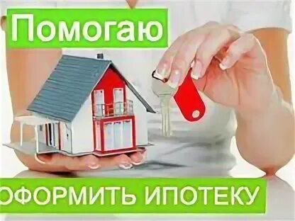 Отказано в доме