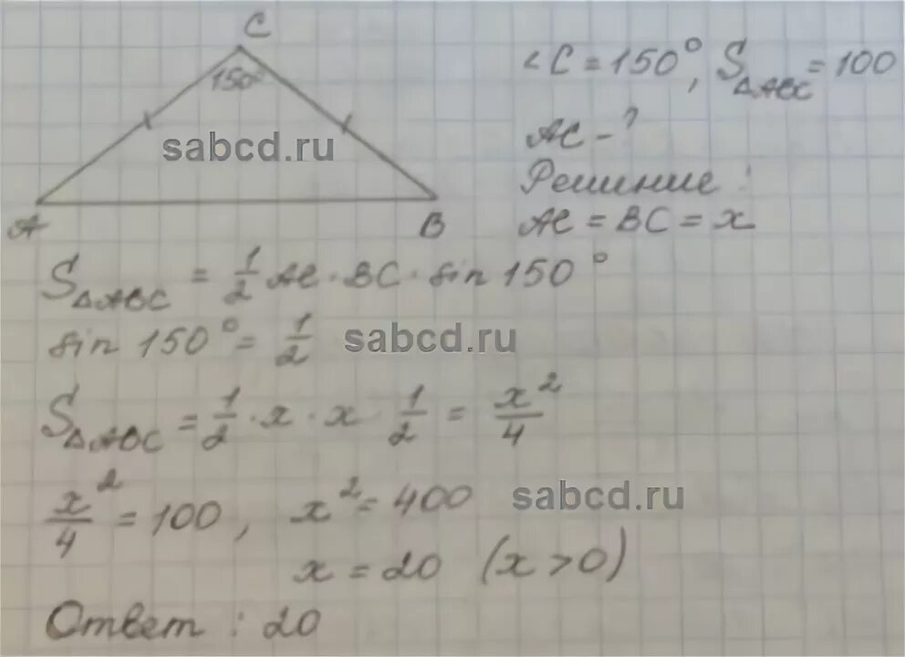 Угол при вершине равнобедренного треугольника равен 64. Угол при основании равнобедренного треугольника равен 150. Угол при вершине равнобедренного треугольника равен 150. Угол при вершине противолежащей основанию равнобедренного равен 150. Угол при вершине равнобедренного треугольника равен.
