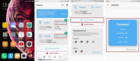 Стороннее приложение xiaomi