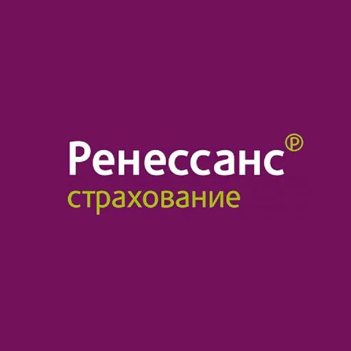 Осаго ренессанс адреса