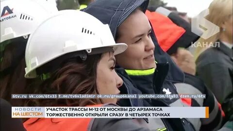 М12 москва арзамас