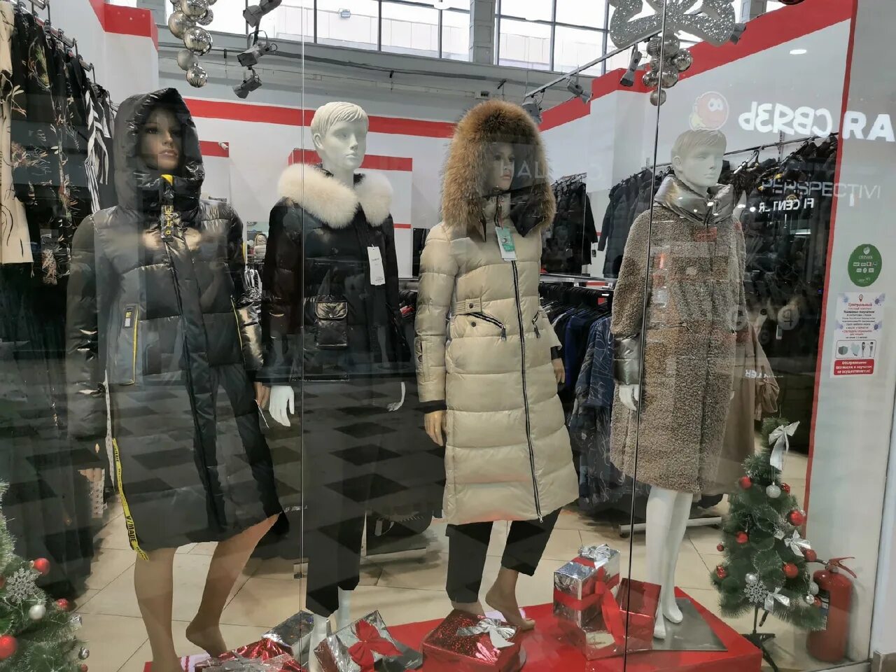 Бутик женской одежды тц парад. Леди уфа каталог. Lady shop уфа. Женская одежда шарм. Леди уфа каталог.