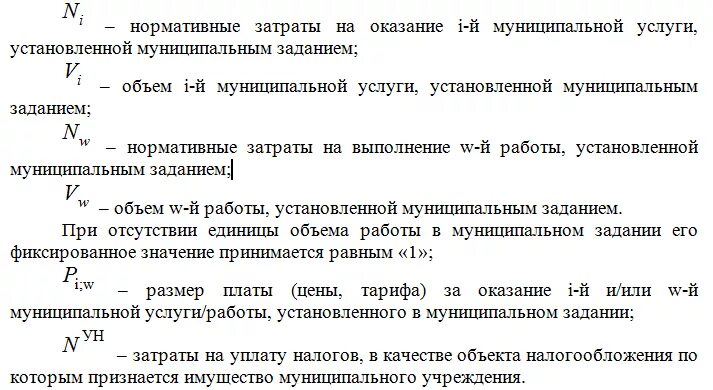 Постановления мэрии города череповца. Постановления мэрии города череповца