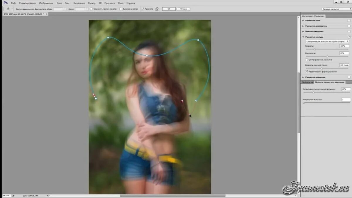 Фильтр размытие в фотошопе. Размыть в фотошопе. Размываем объект в фотошопе. Эффект размытия в фотошопе. Что значит размыть