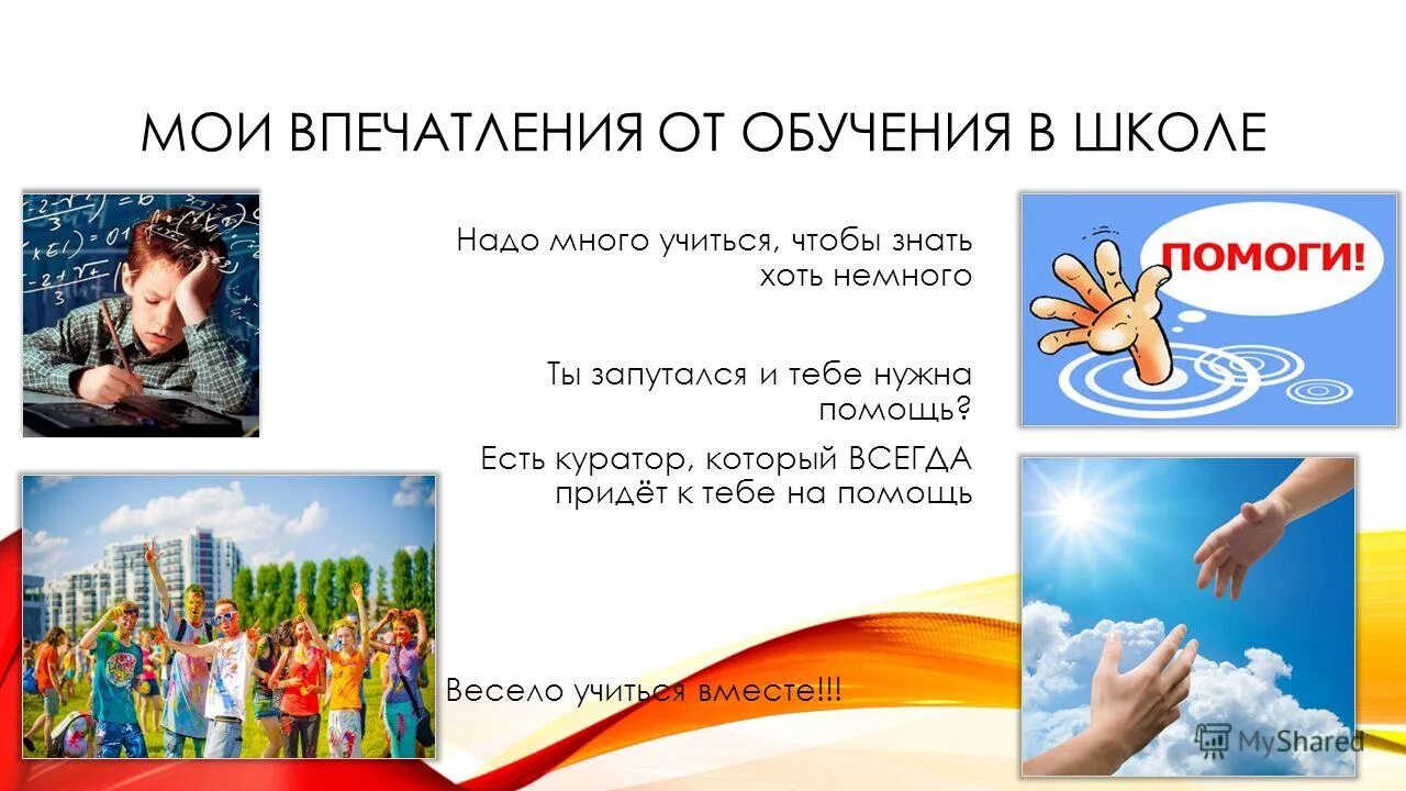 цитаты о рекордах. надо много учиться чтобы знать хоть. что нужно чтобы хорошо учиться. кто много читает тот много знает. что нужно чтобы хорошо учиться.