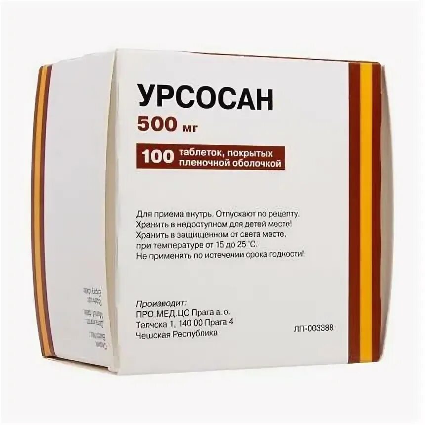 Урсосан 500мг 50 шт капсула. Урсосан 250 100шт. 500мг. Урсосан 500 турецкий. П.