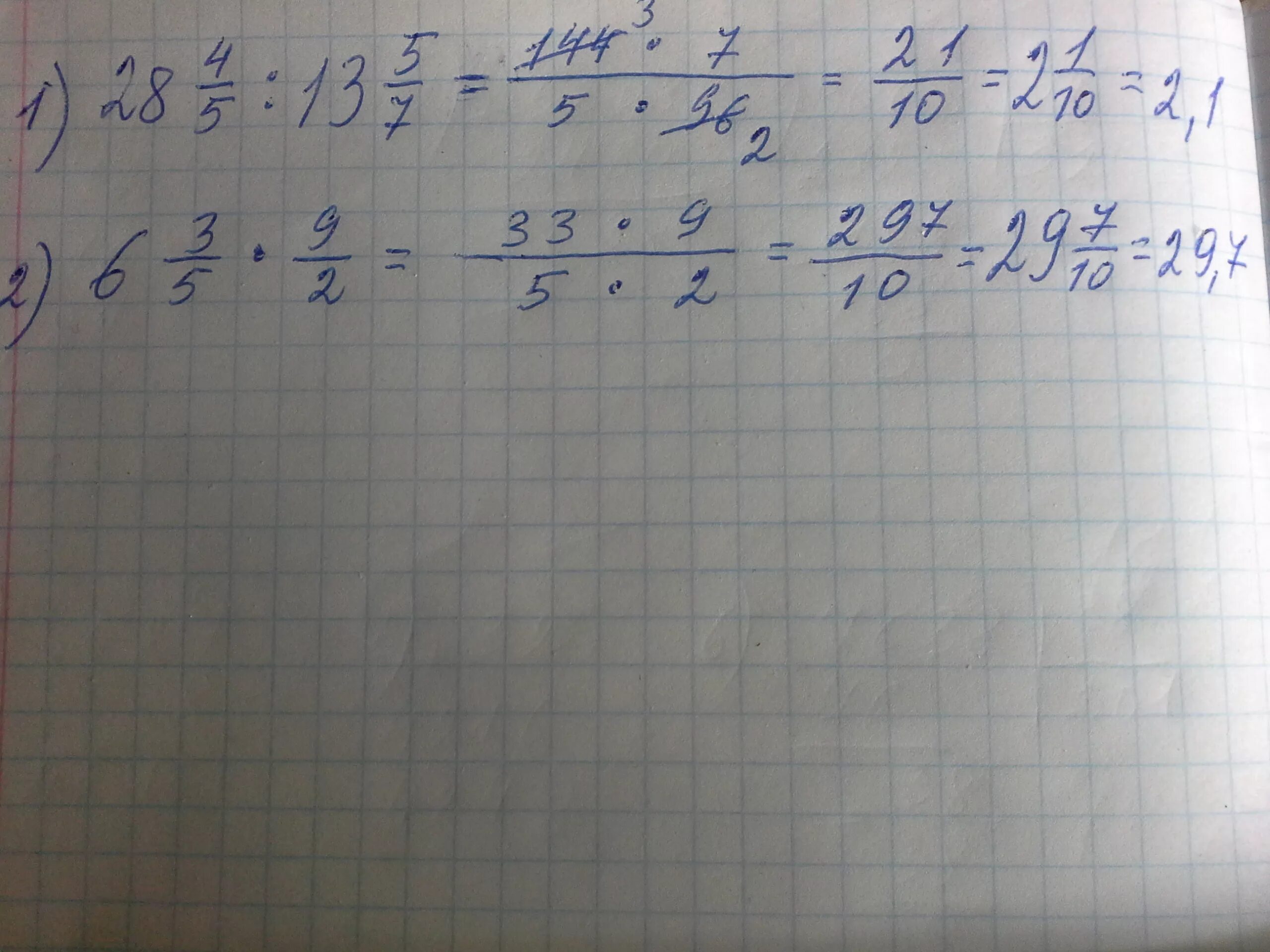 6 2 3 4 ответ. Решить 3 5/7 3/4 - 4 3/5 : 3 1/2. Решение -2(-4,3-4)-5(8-4,3). 3/5+5/6+1/2 Решение. Решить3 ^4-(2/5)^2*6 1/4 *3 ^4-(2/5)*6 1/4.