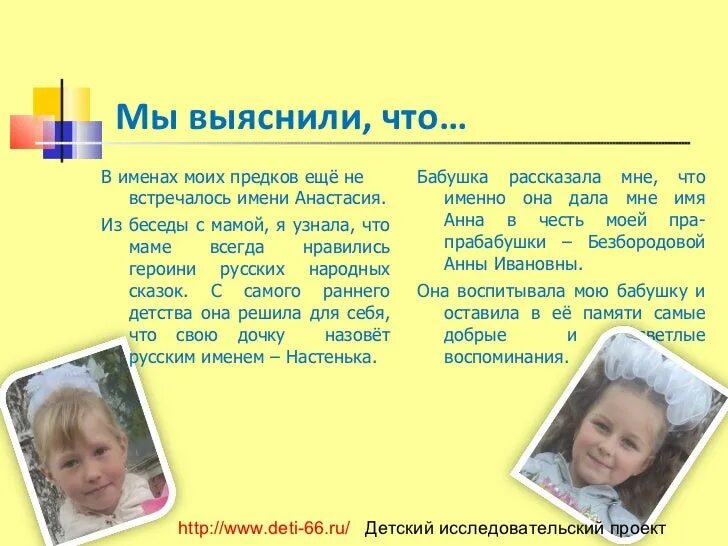 значение имени детей кратко. значение имени алексан. что обозначает имя марина. значение имени детей кратко. значение имени детей кратко.